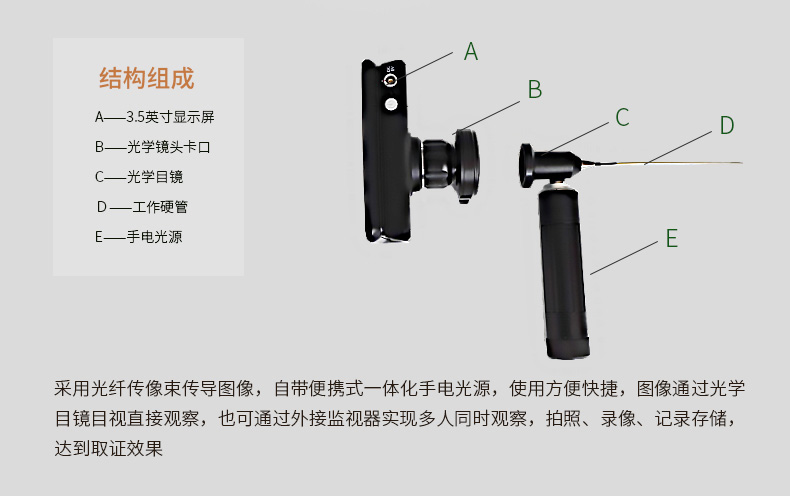 硬管2.2mm工業(yè)內(nèi)窺鏡