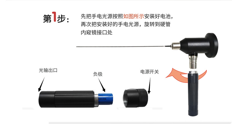 硬管2.2mm工業(yè)內(nèi)窺鏡