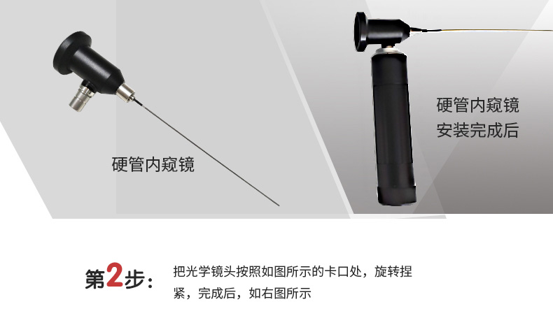 硬管2.2mm工業(yè)內(nèi)窺鏡