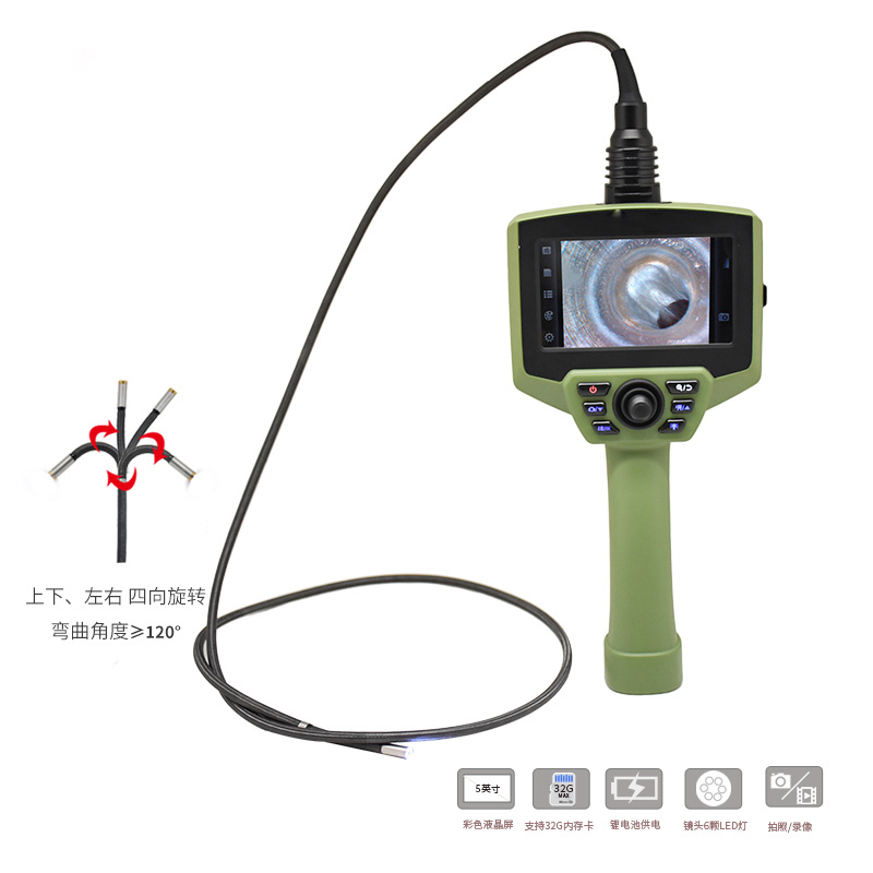 四向旋轉(zhuǎn)視頻工業(yè)內(nèi)窺鏡PPMC601B